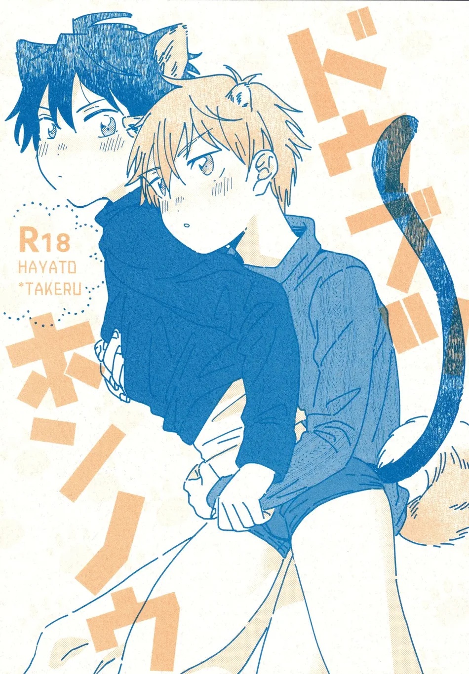 Cover Image