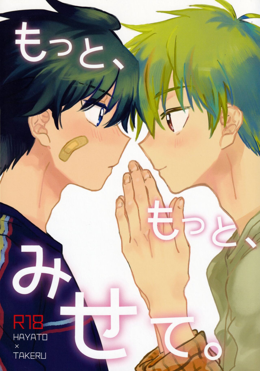 Cover Image