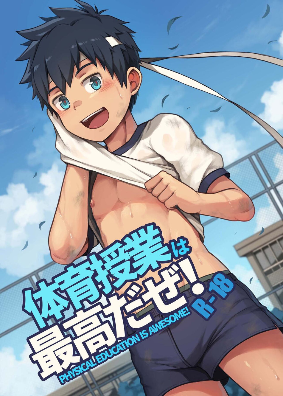 Cover Image