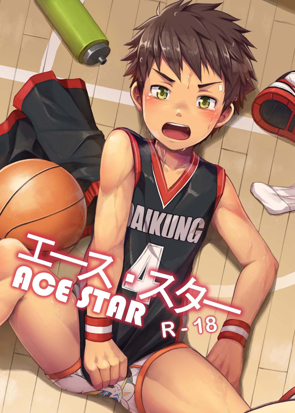 Cover Image