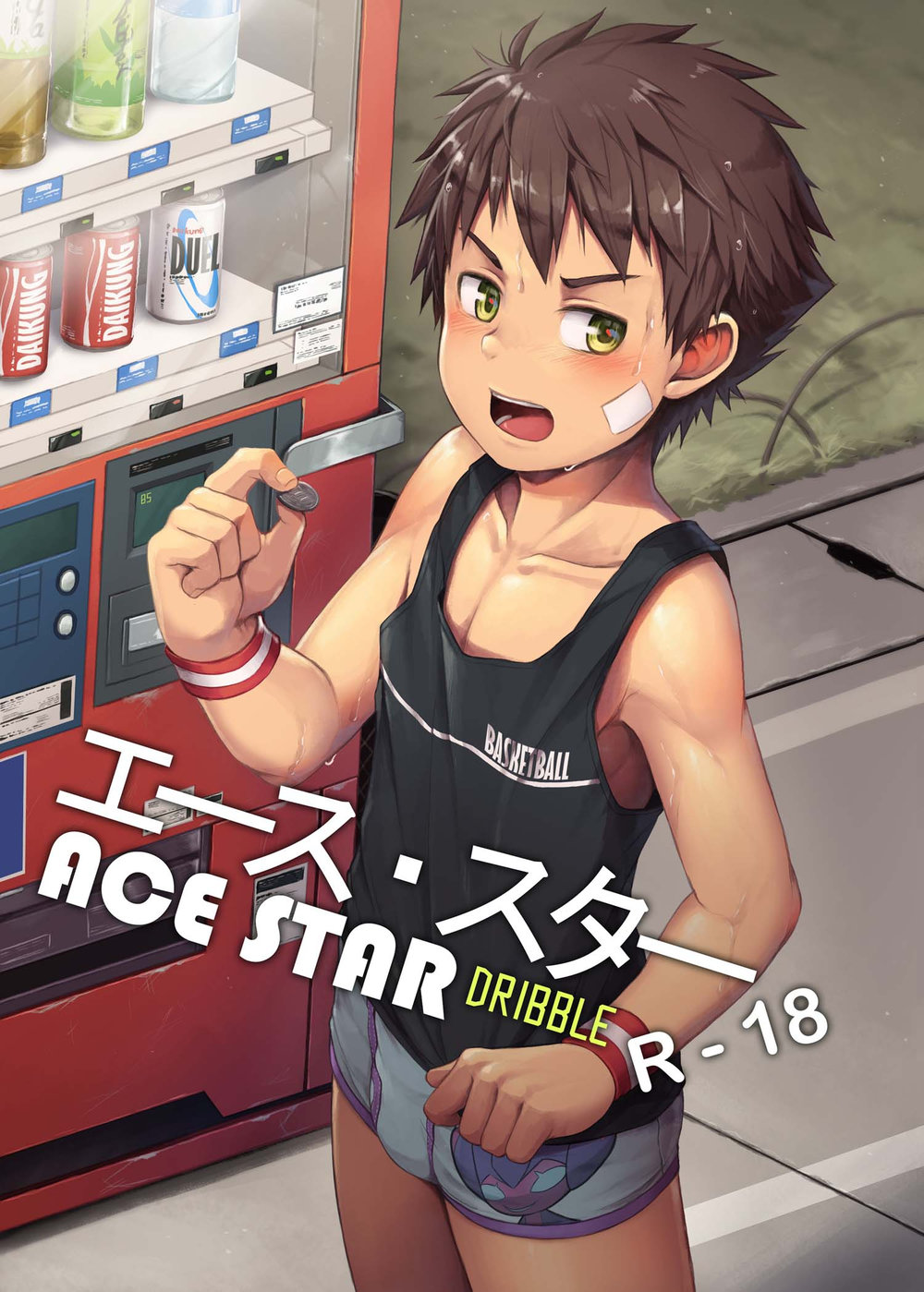 Cover Image