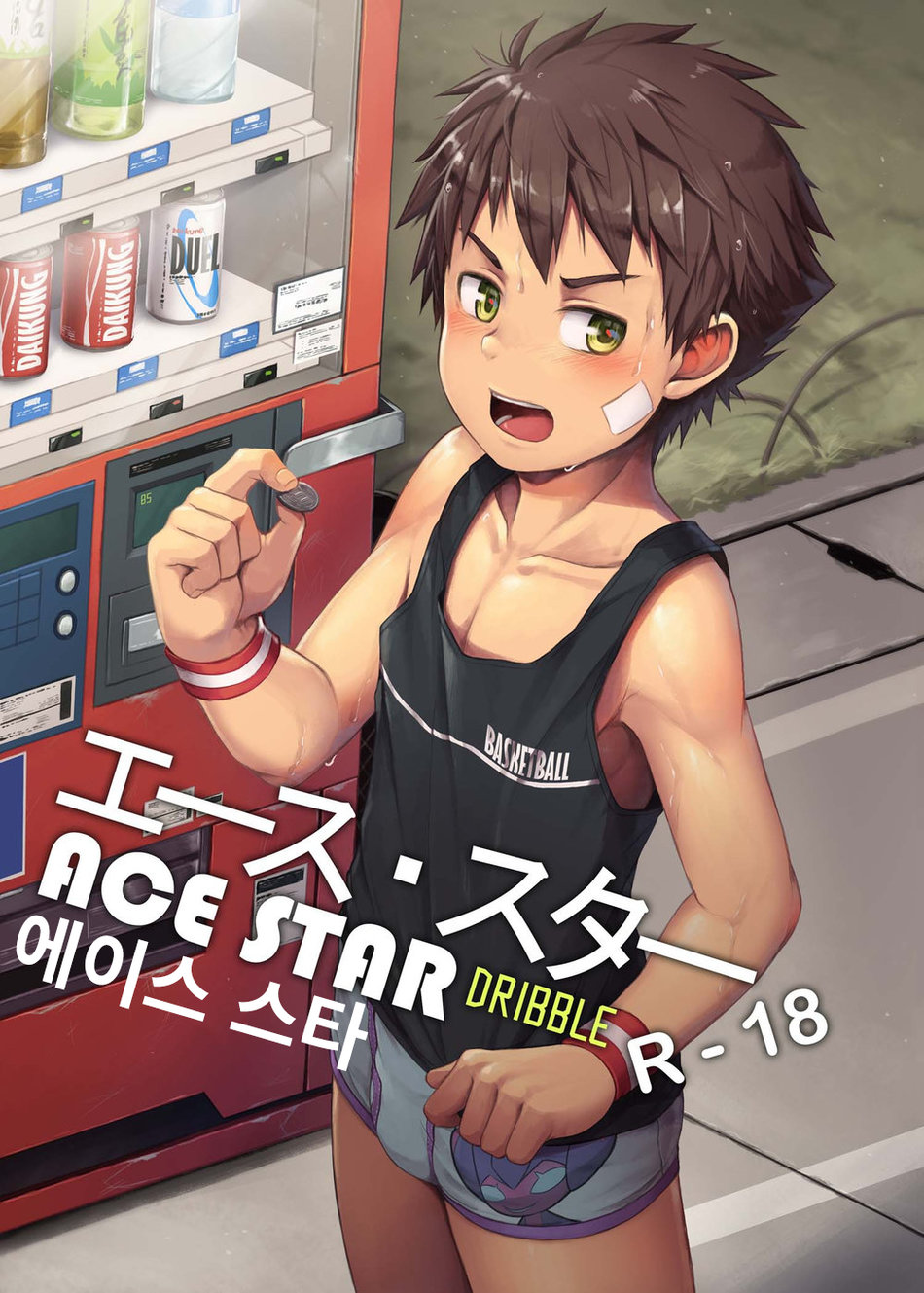 Cover Image