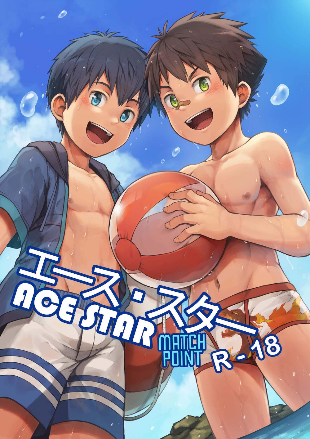 Cover Image