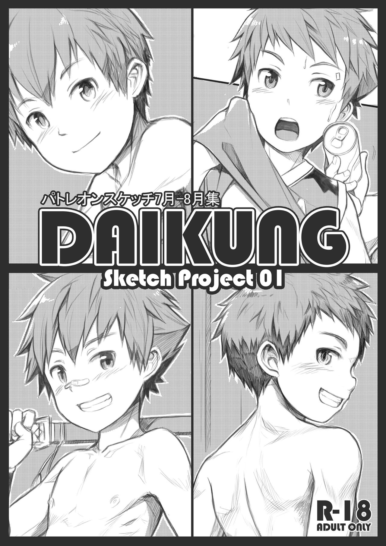Cover Image