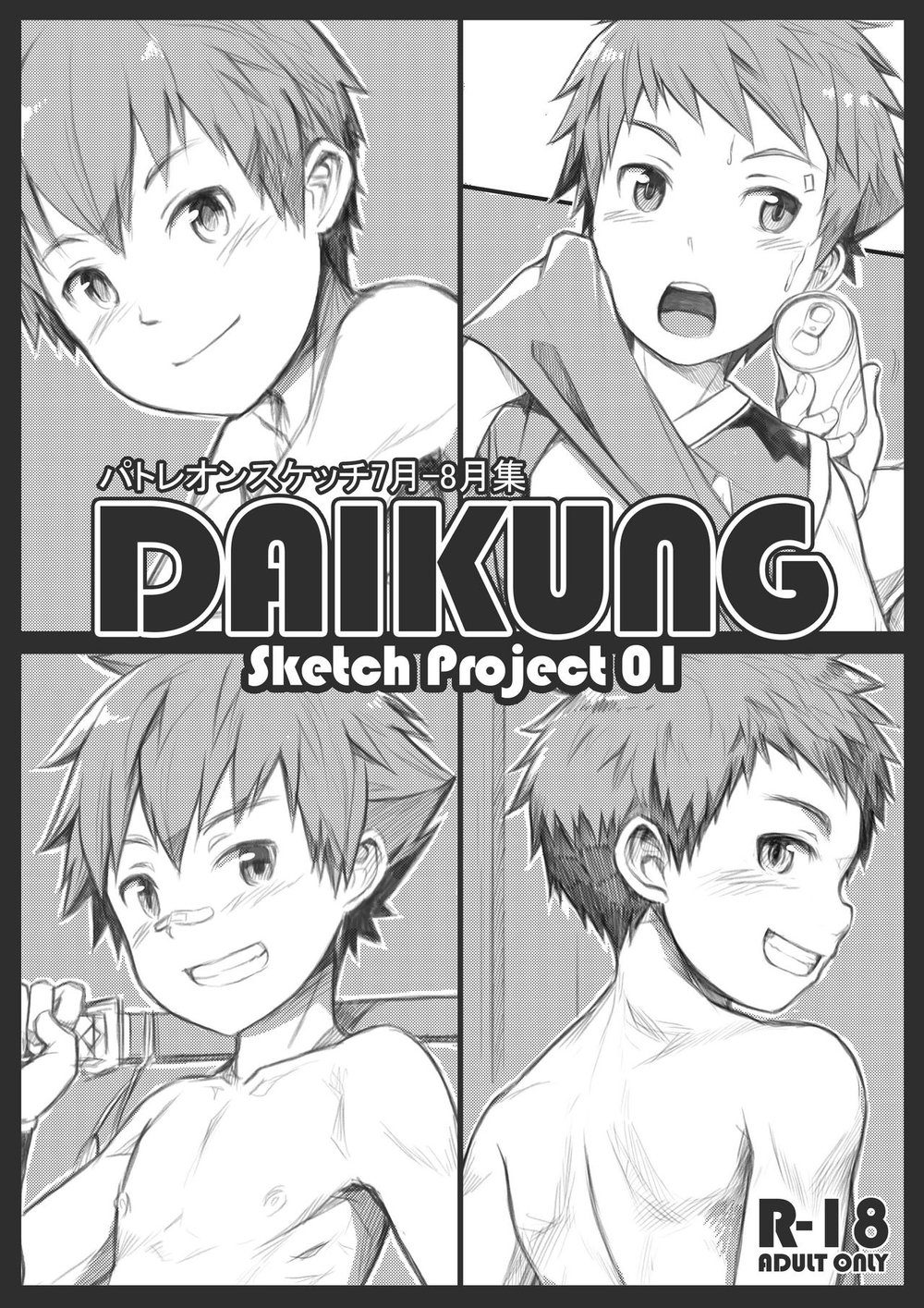 Cover Image