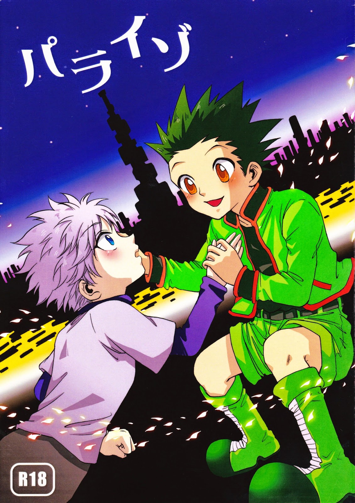 Cover Image