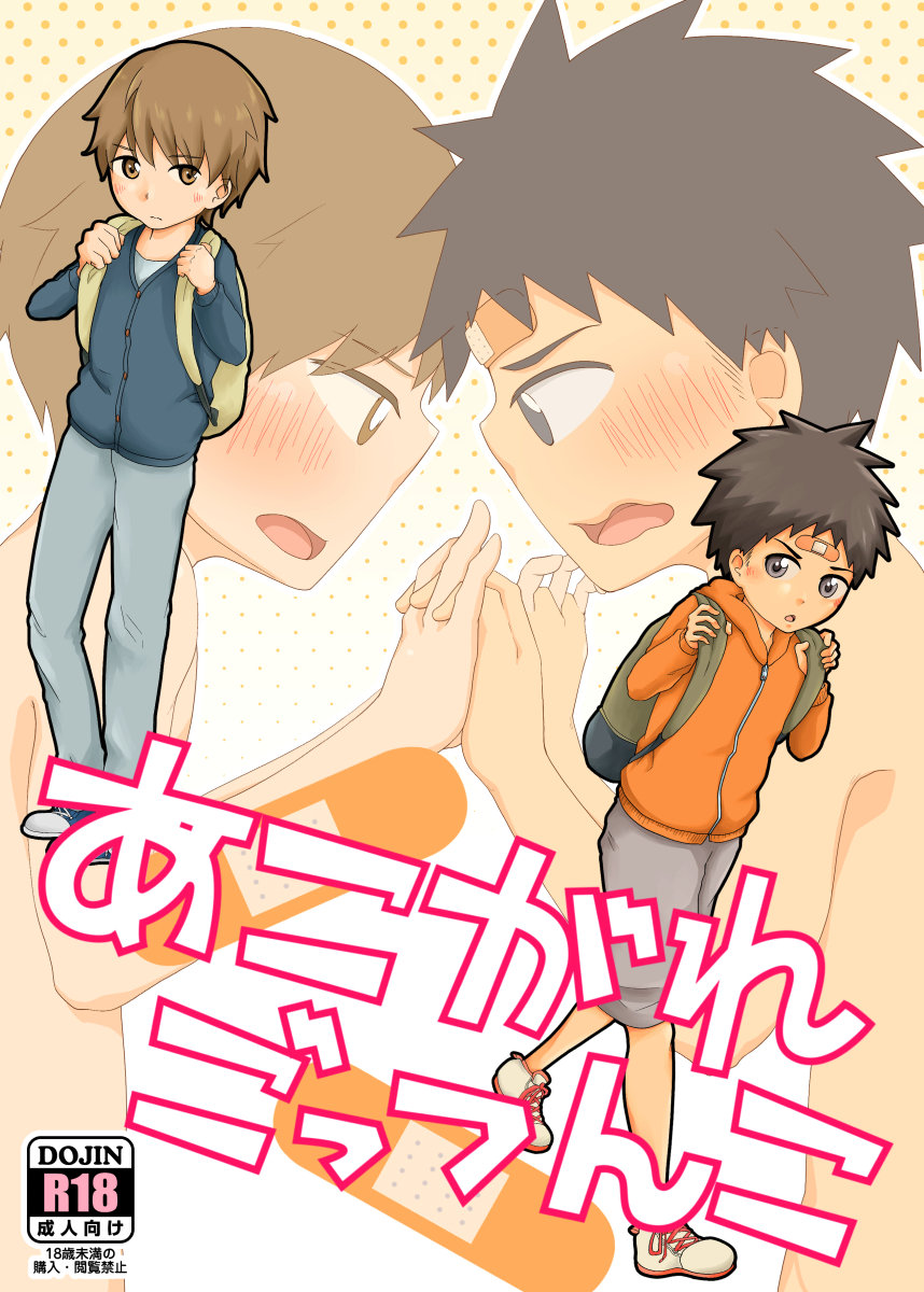 Cover Image