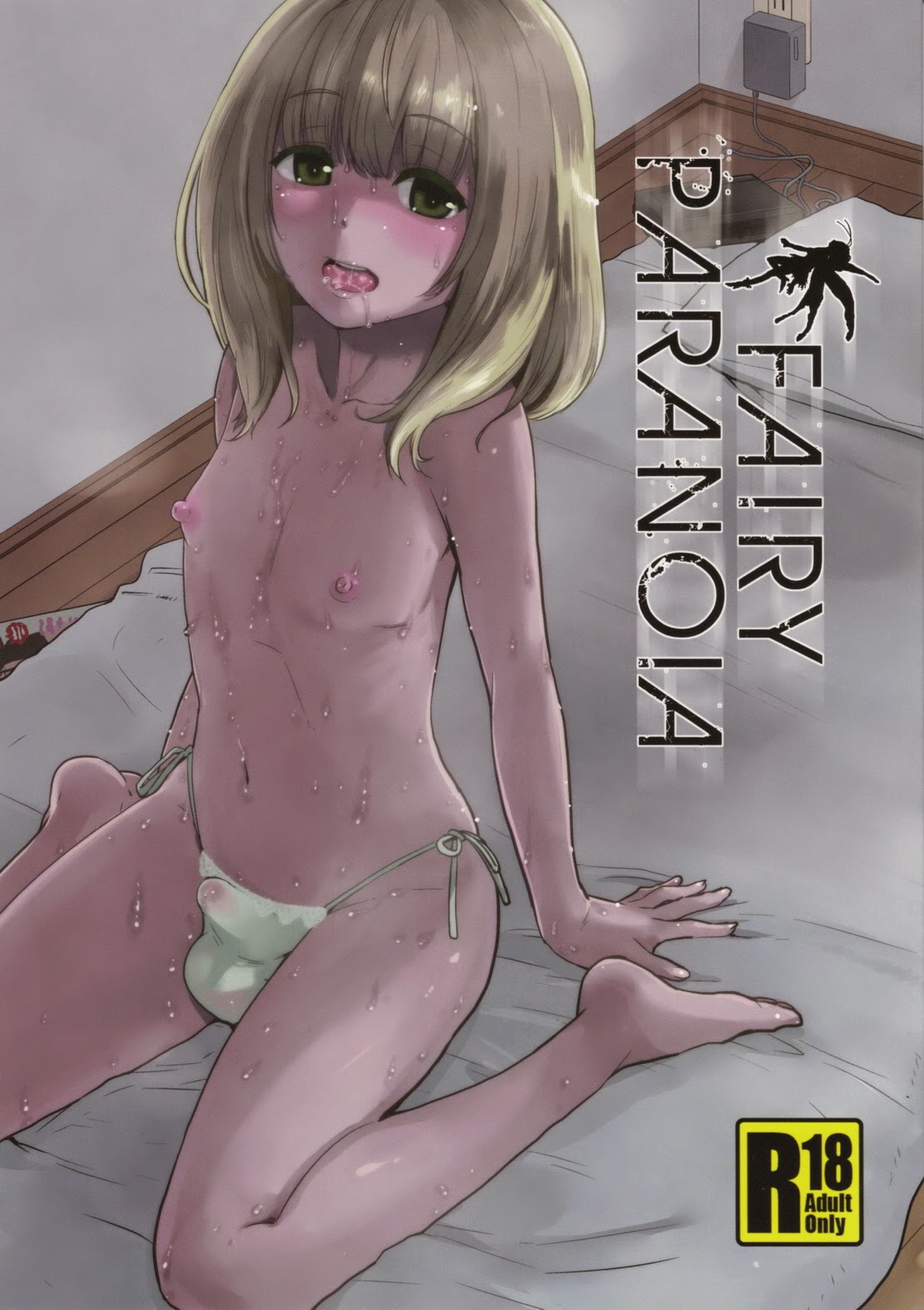 Cover Image
