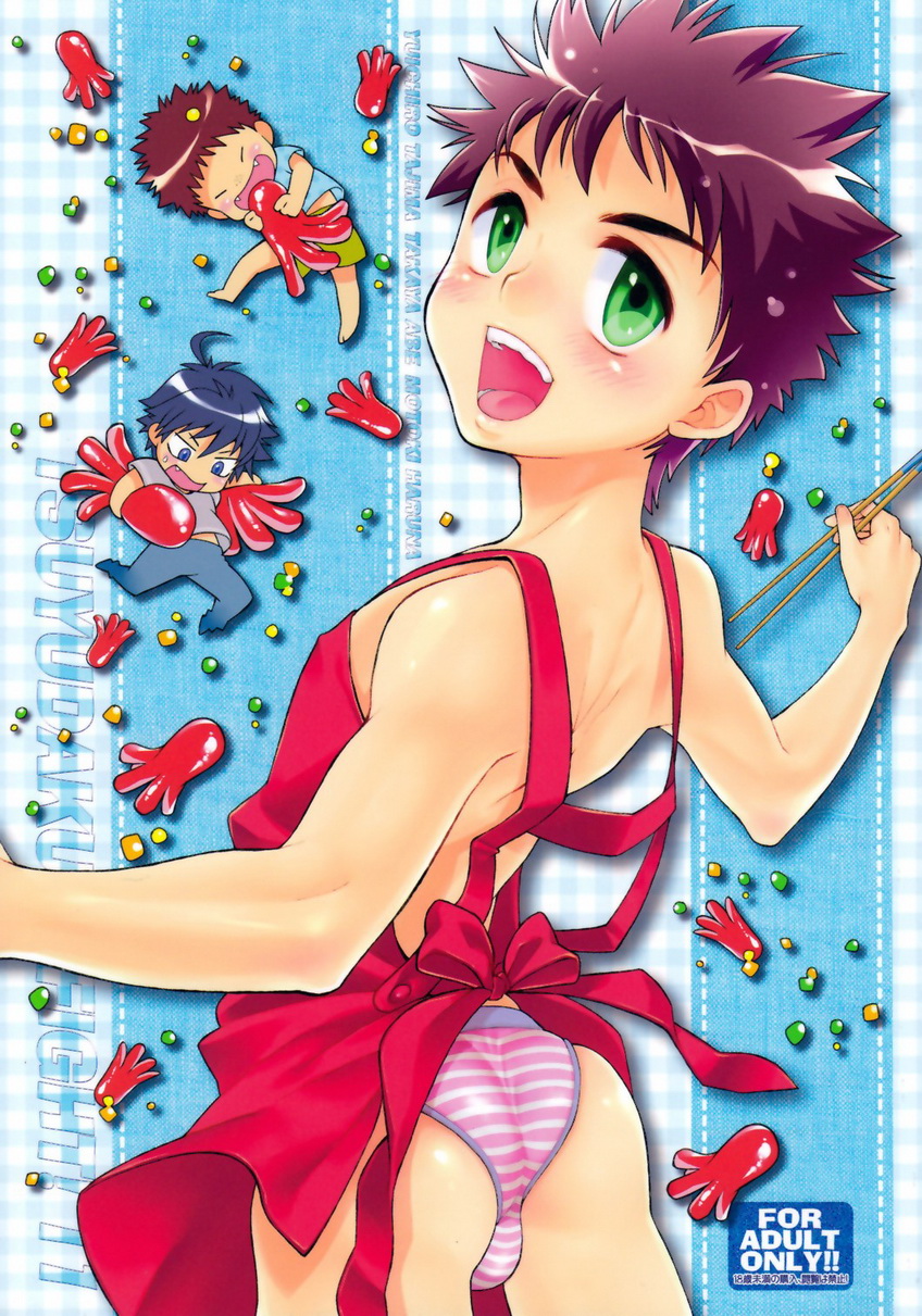 Cover Image