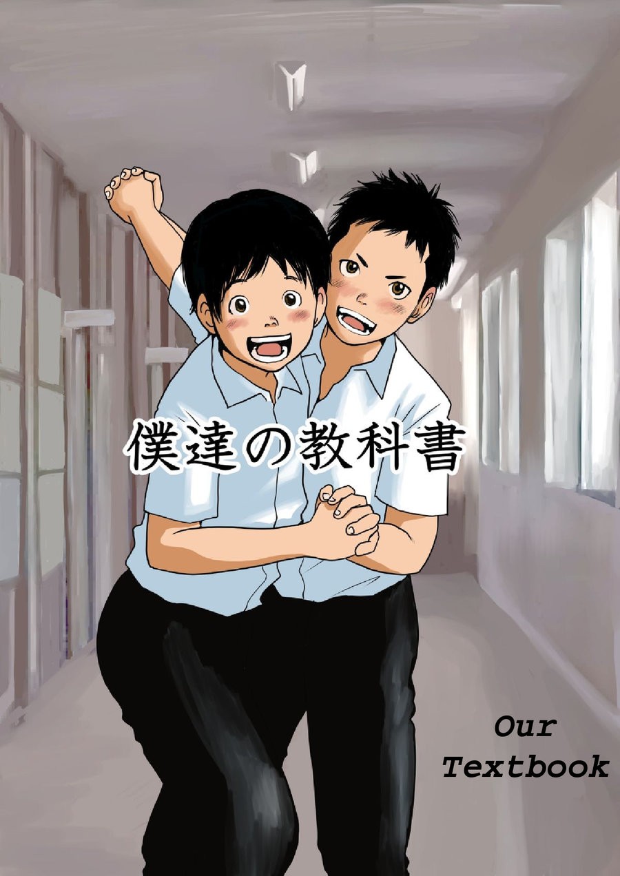 Cover Image