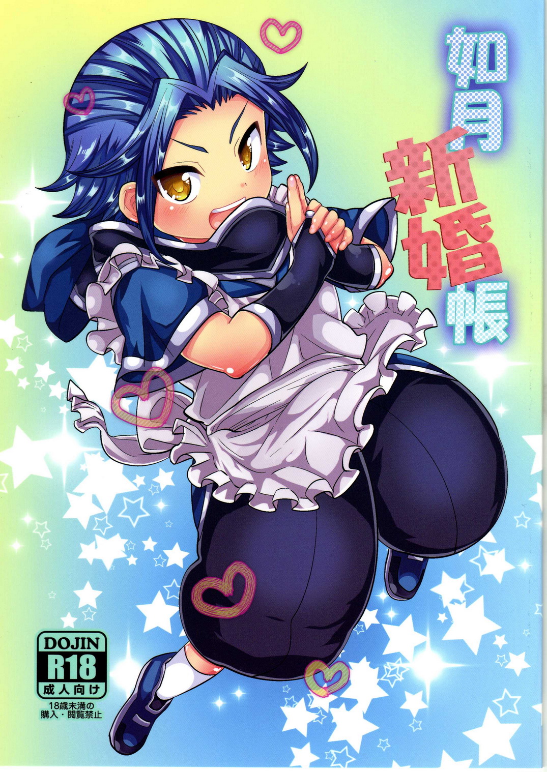 Cover Image