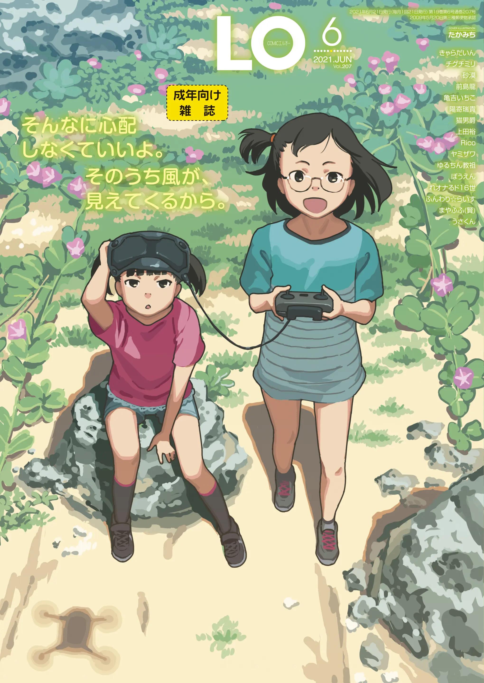 Cover Image