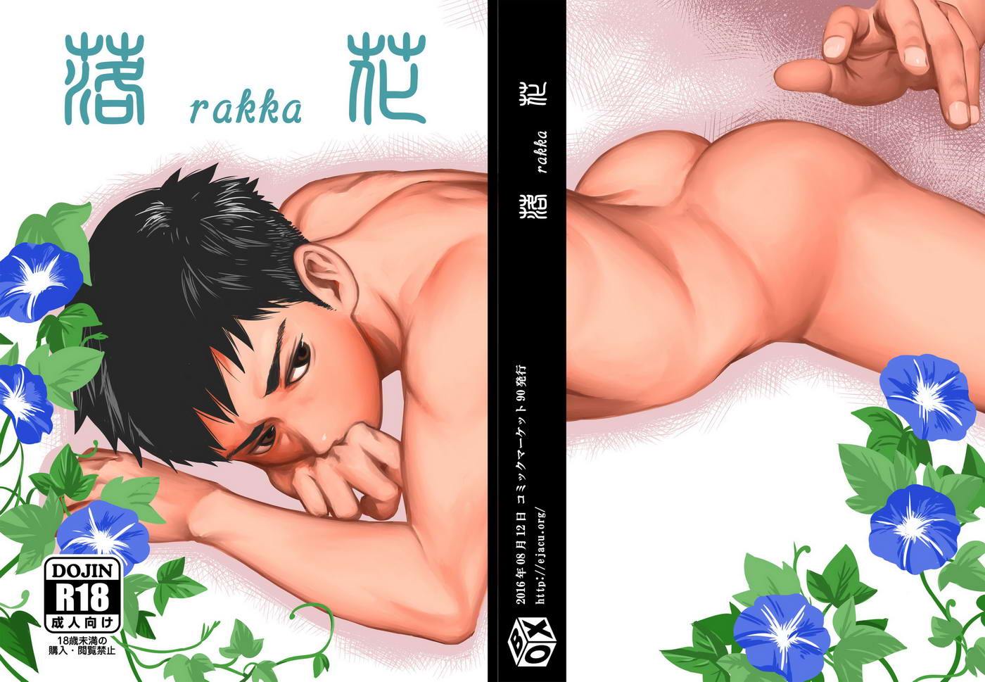 Cover Image