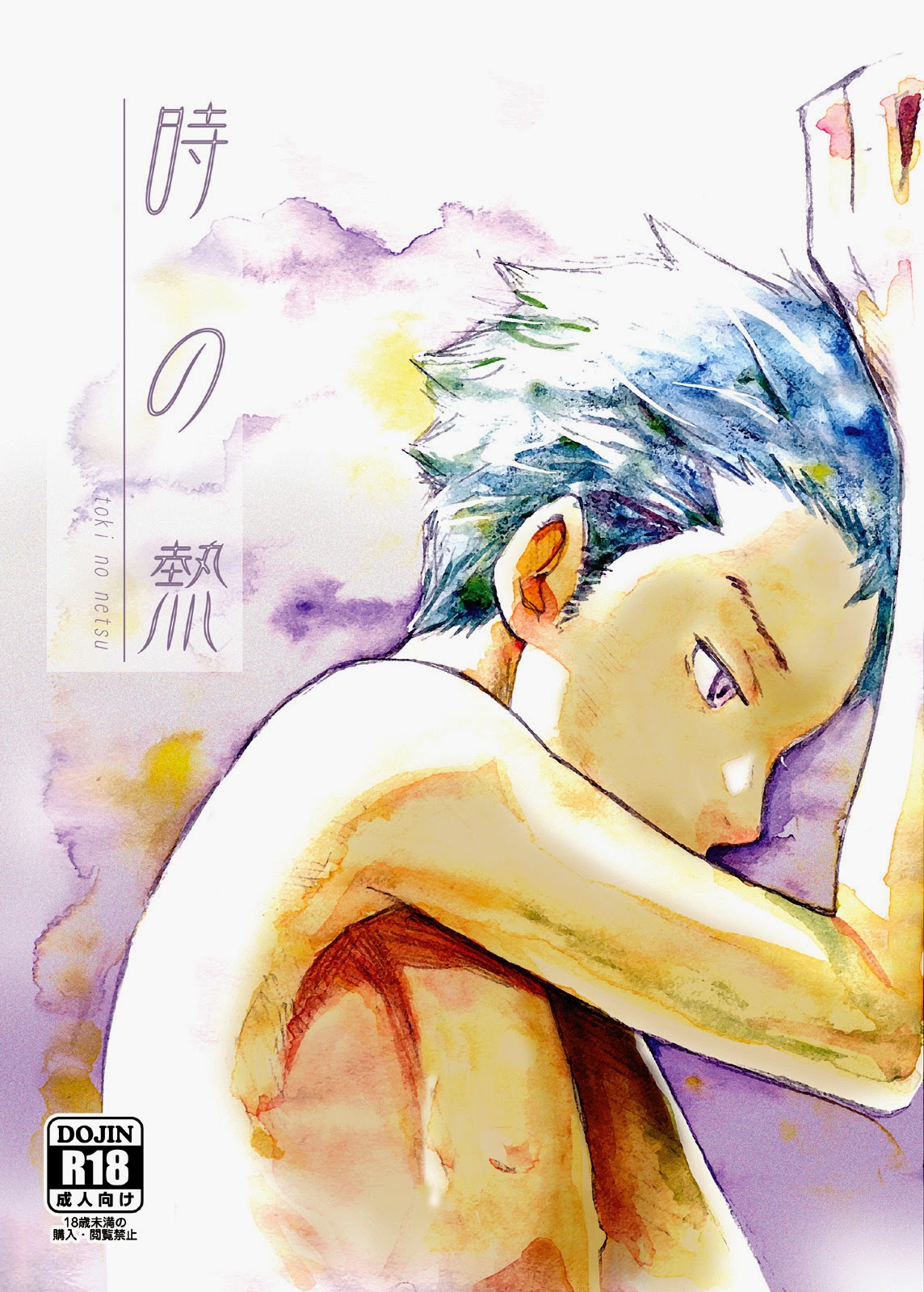 Cover Image