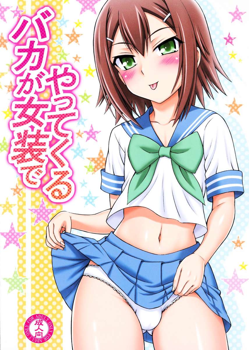 Cover Image