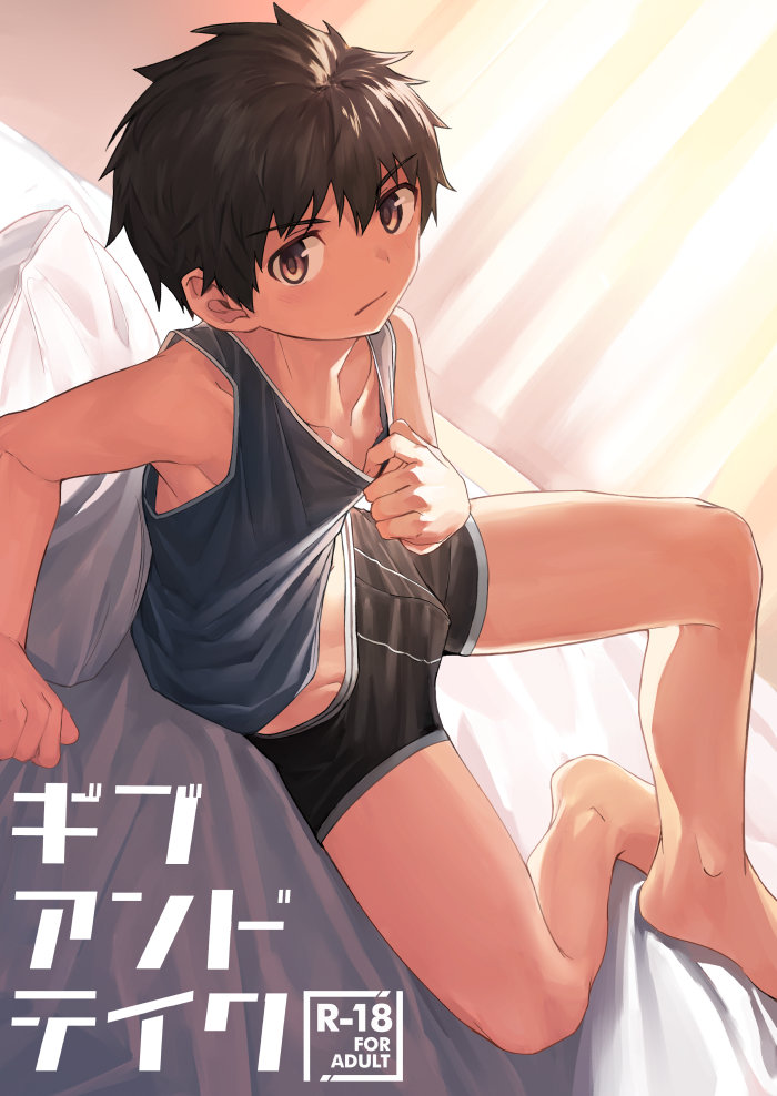 Cover Image
