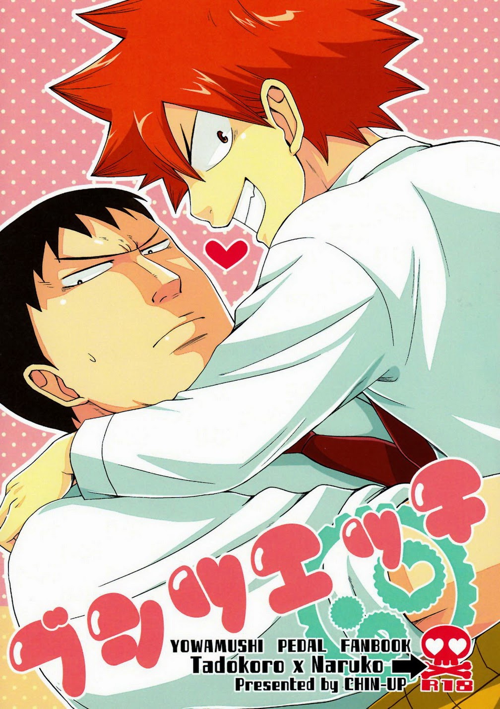 Cover Image