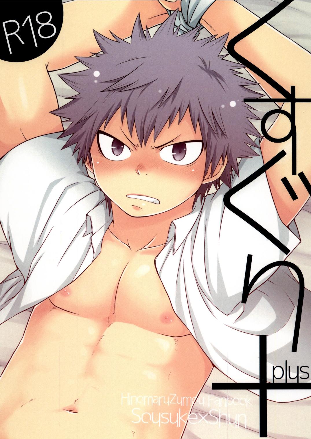 Cover Image