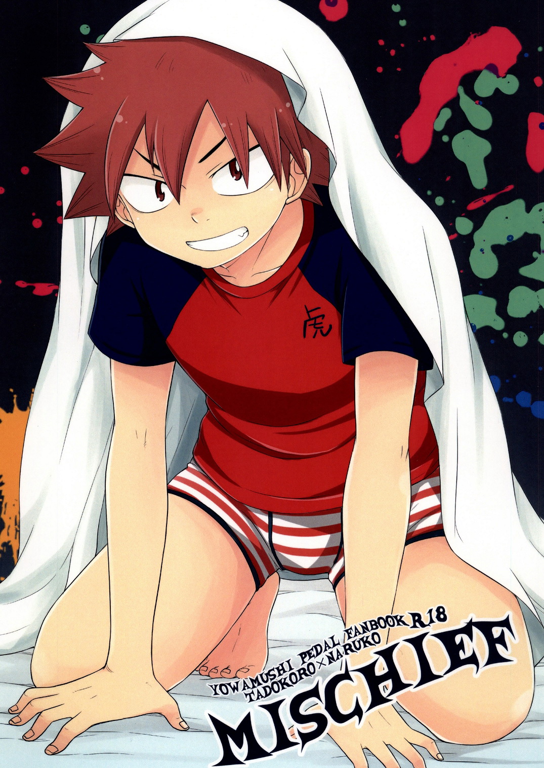 Cover Image