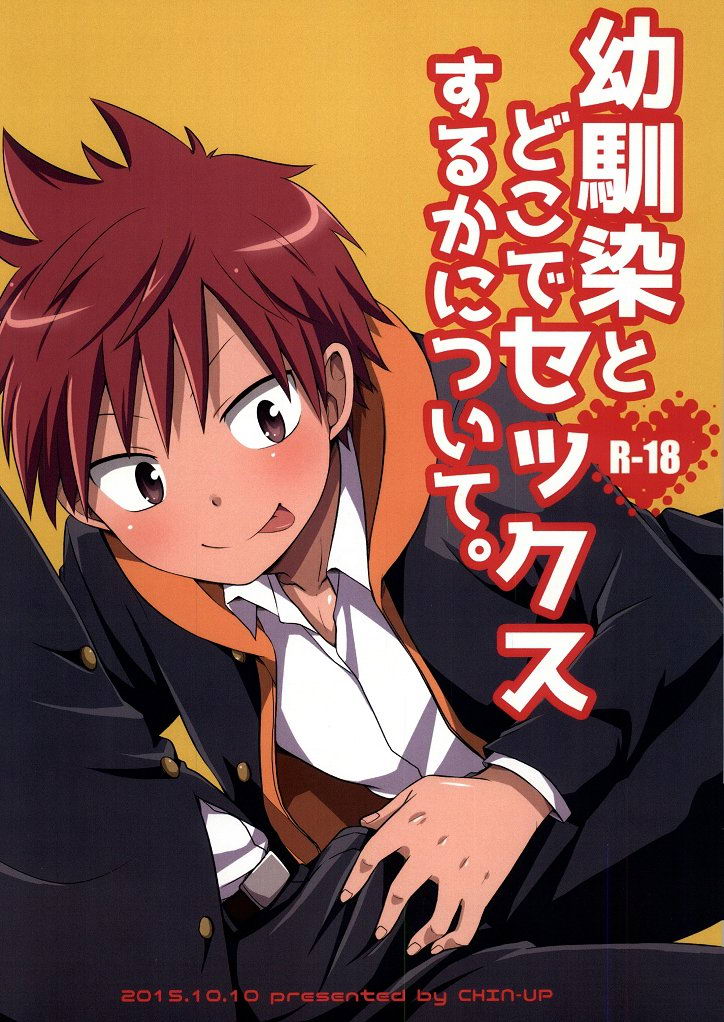 Cover Image