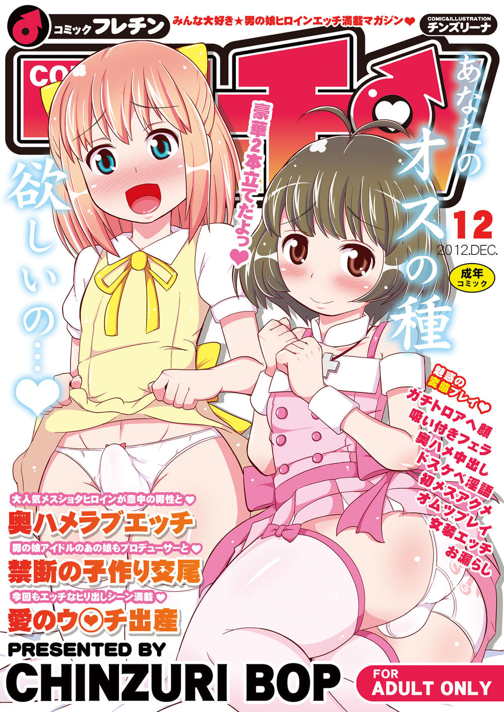 Cover Image