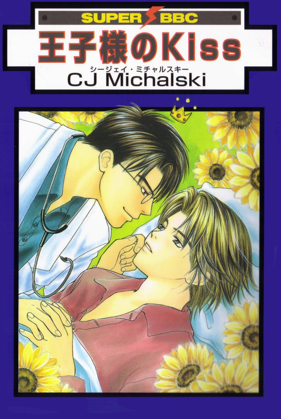 Cover Image