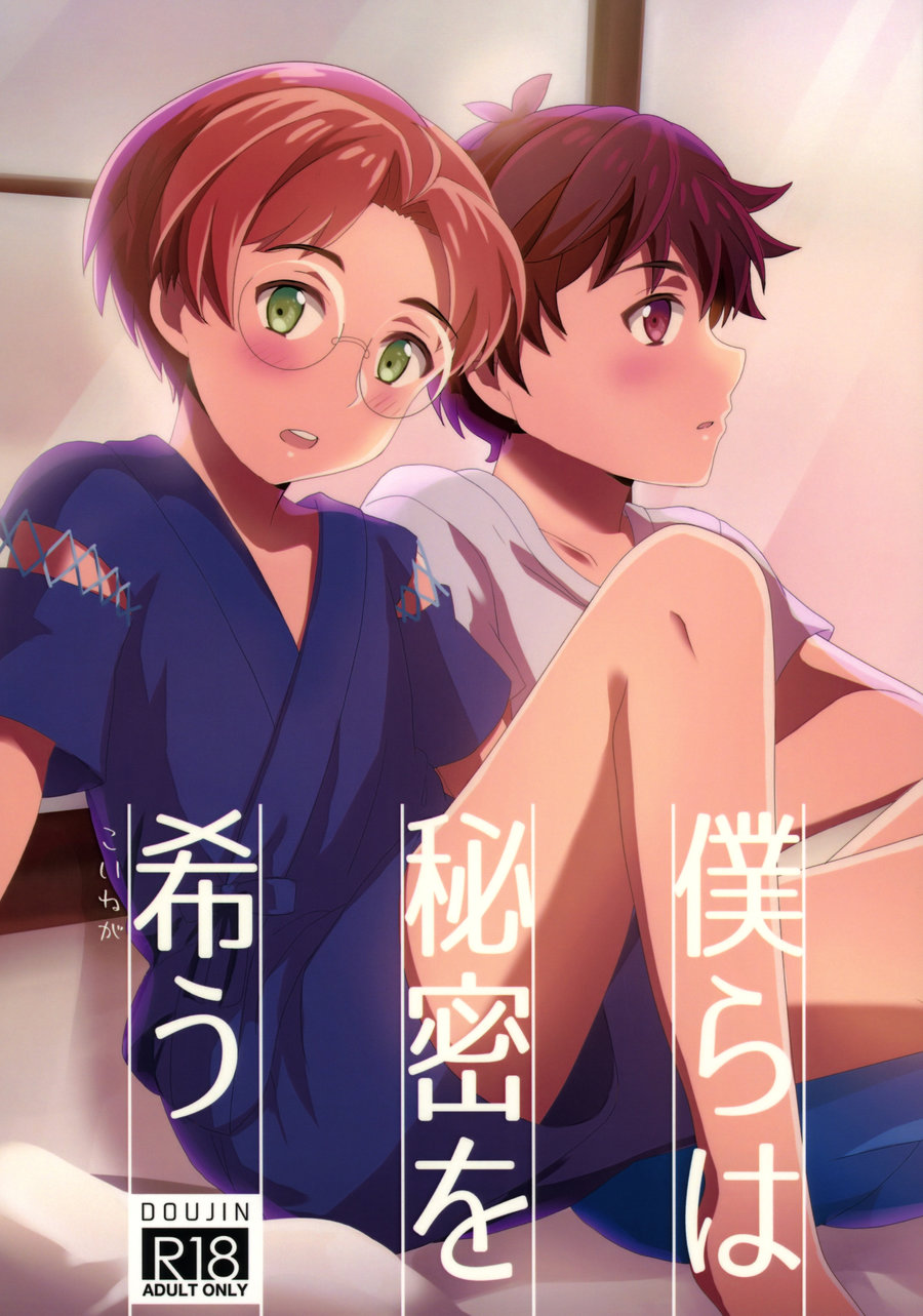 Cover Image