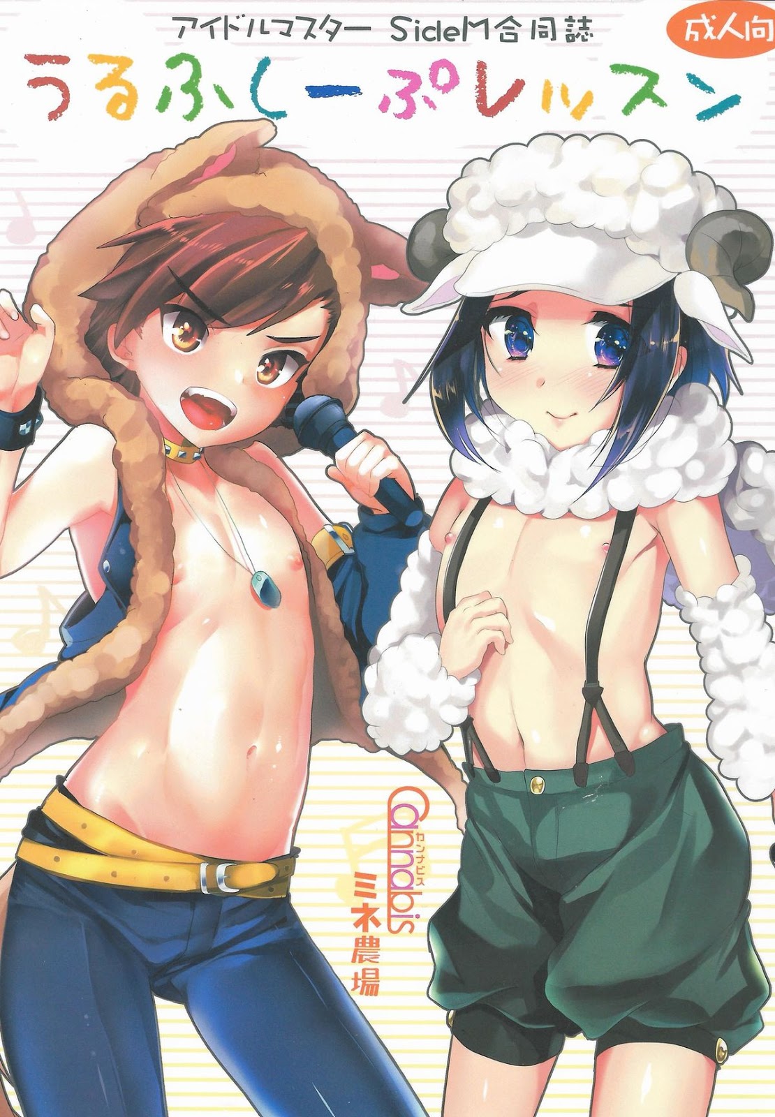 Cover Image