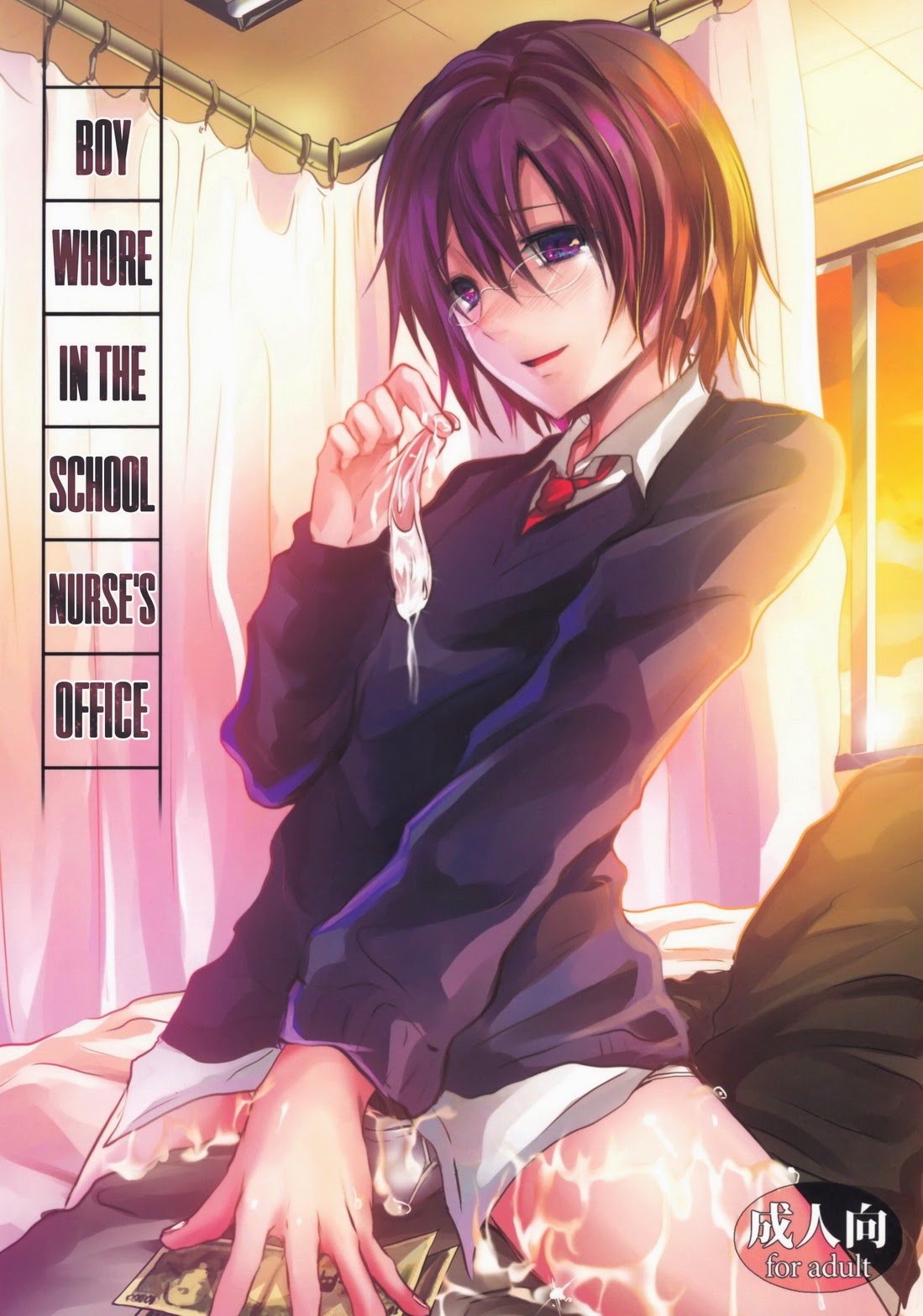 Cover Image