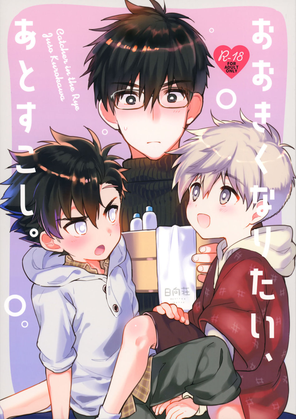 Cover Image