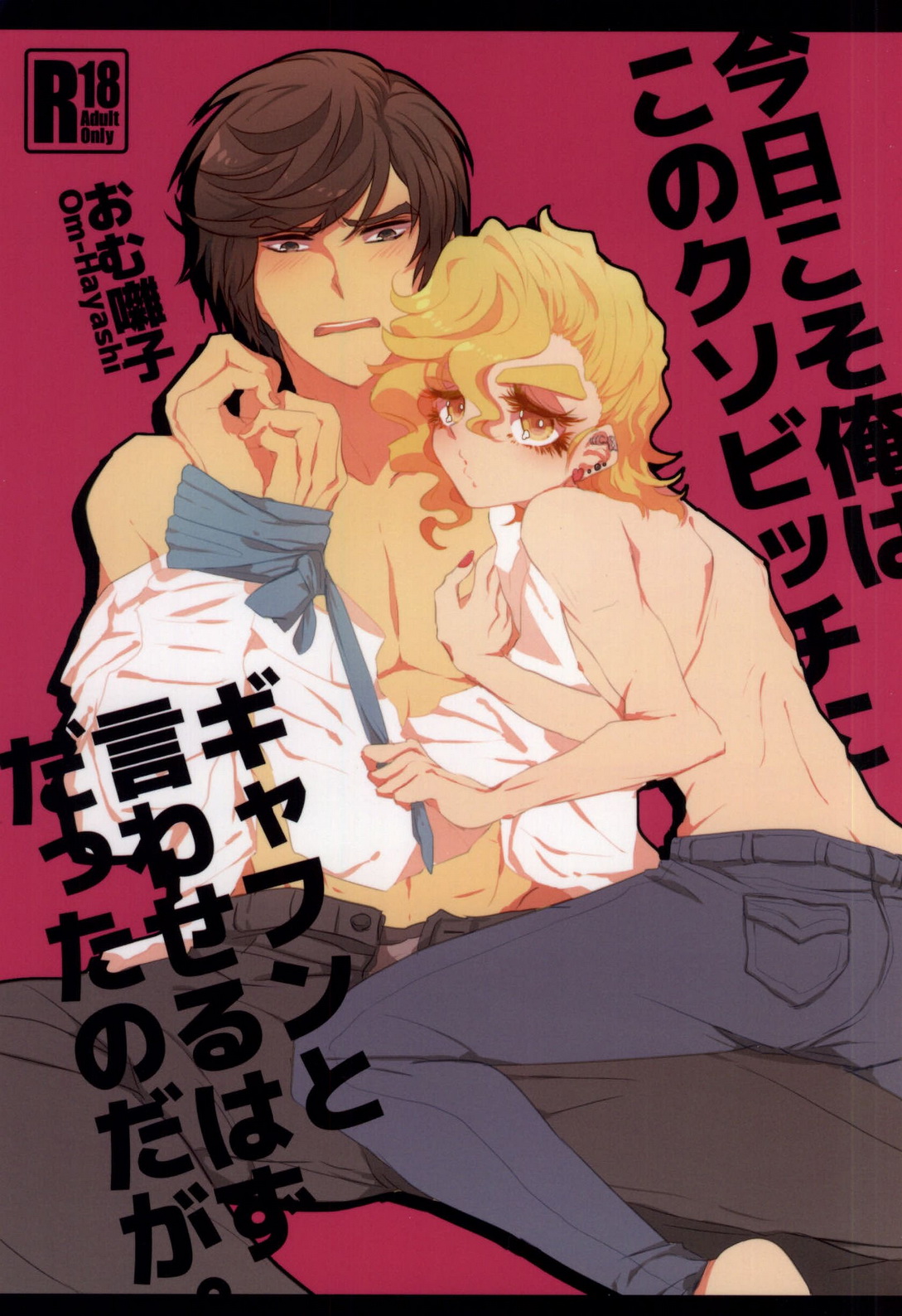 Cover Image