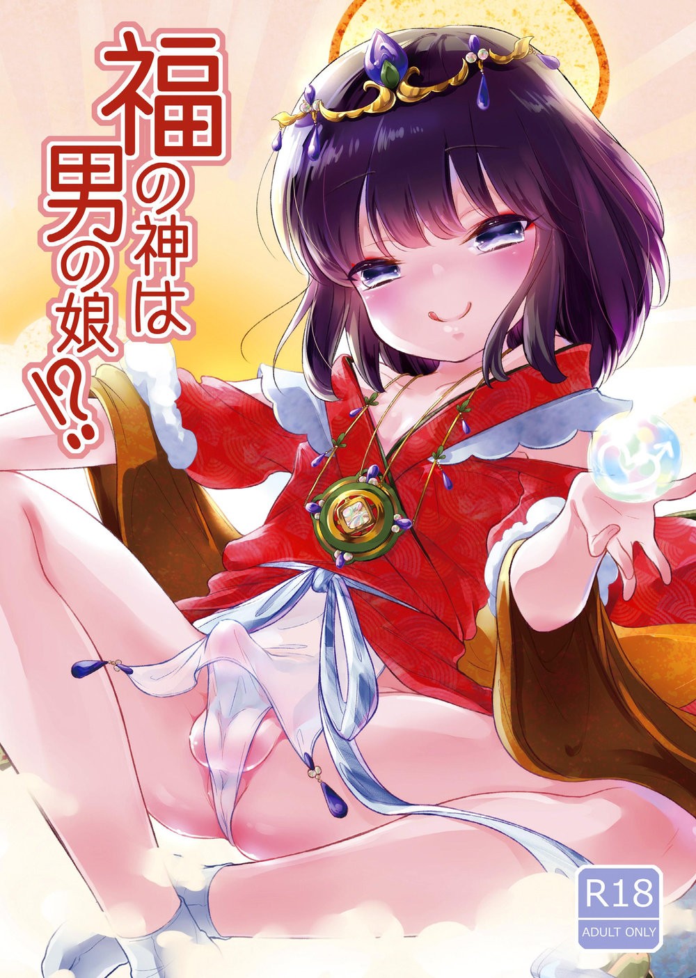Cover Image