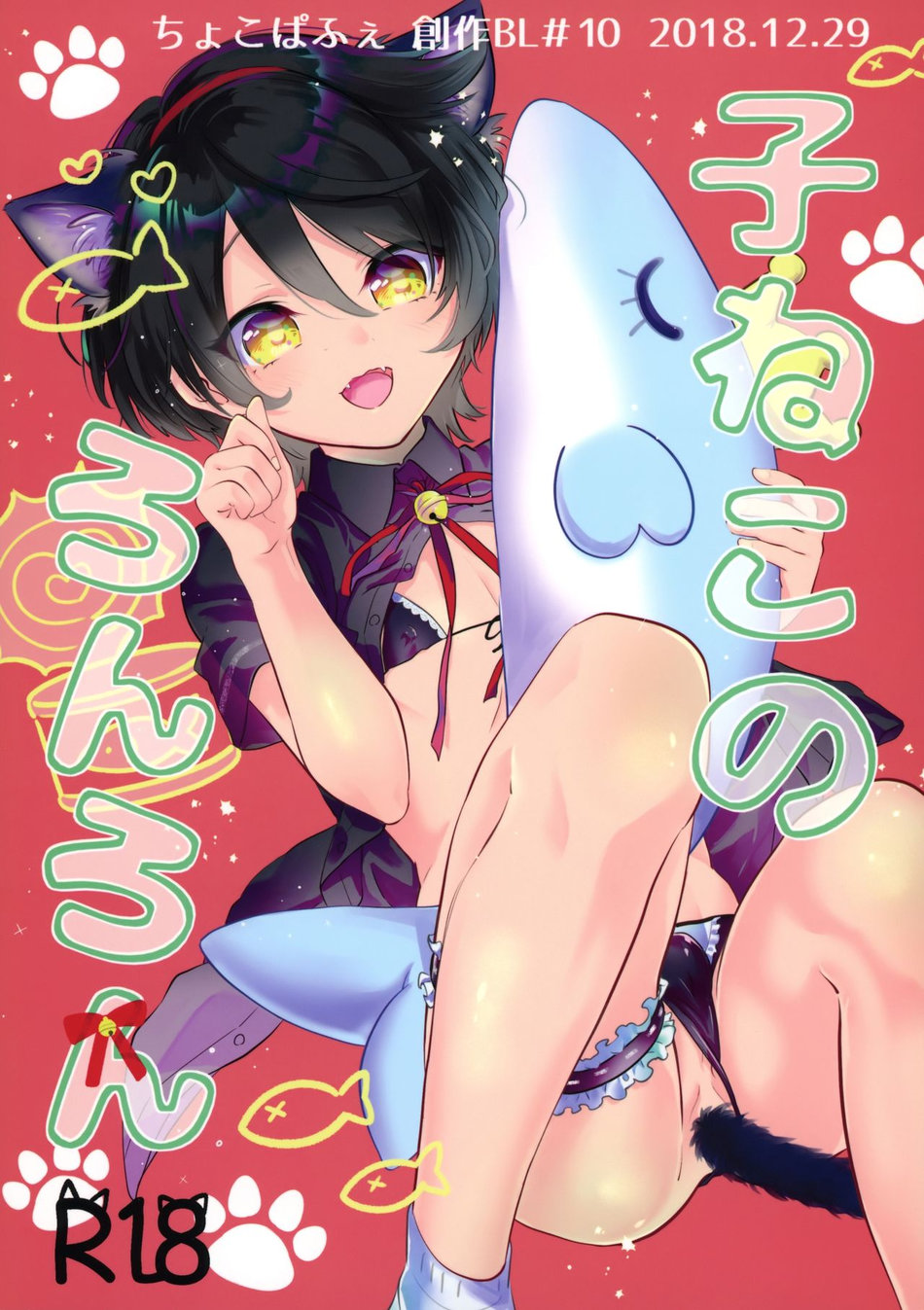Cover Image