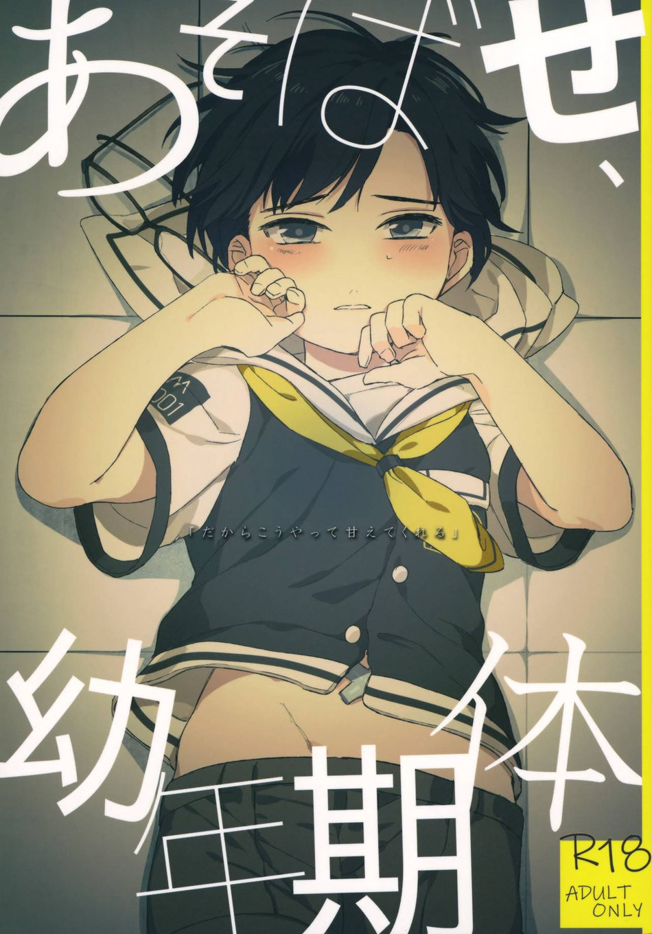 Cover Image