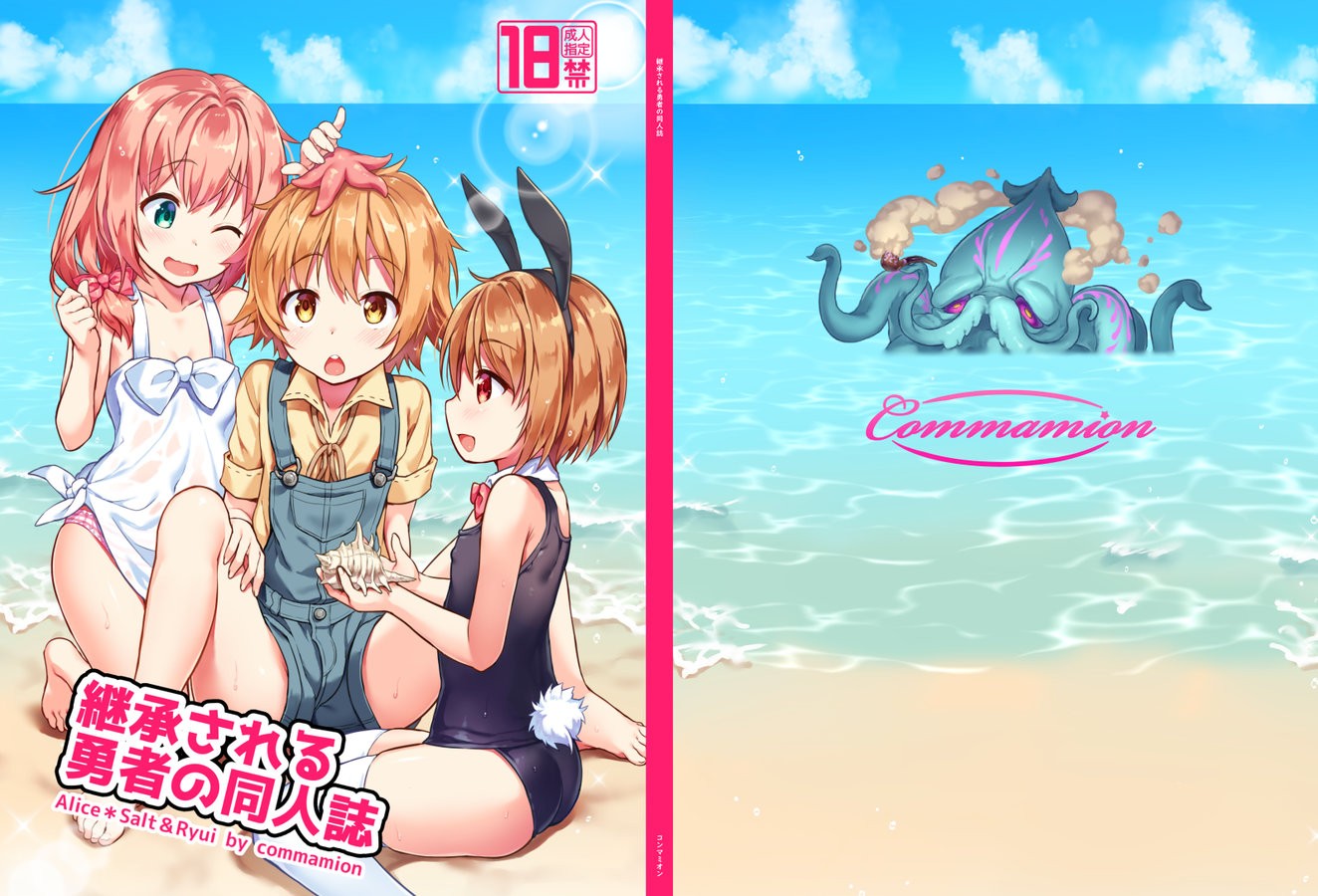 Cover Image