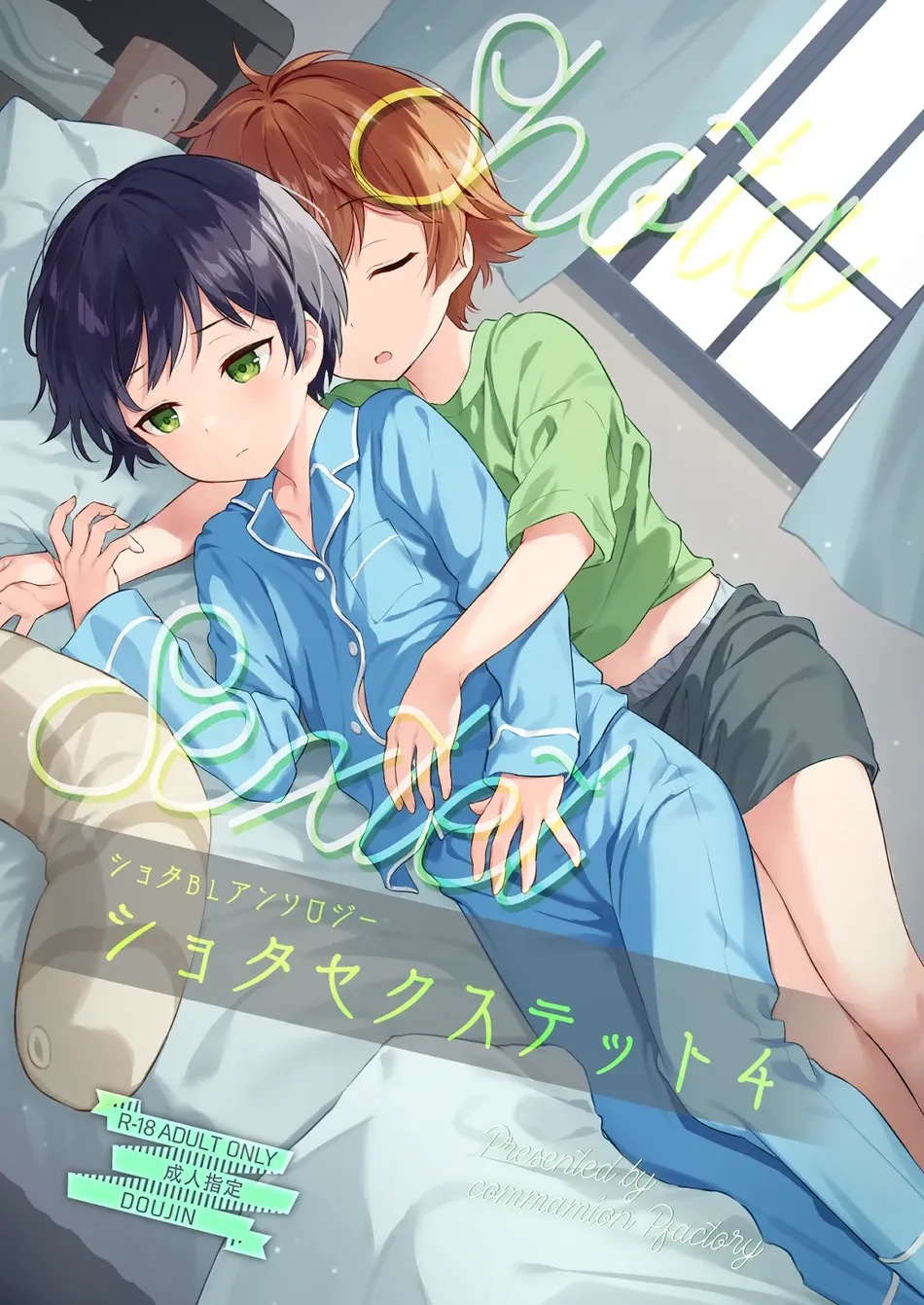 Cover Image