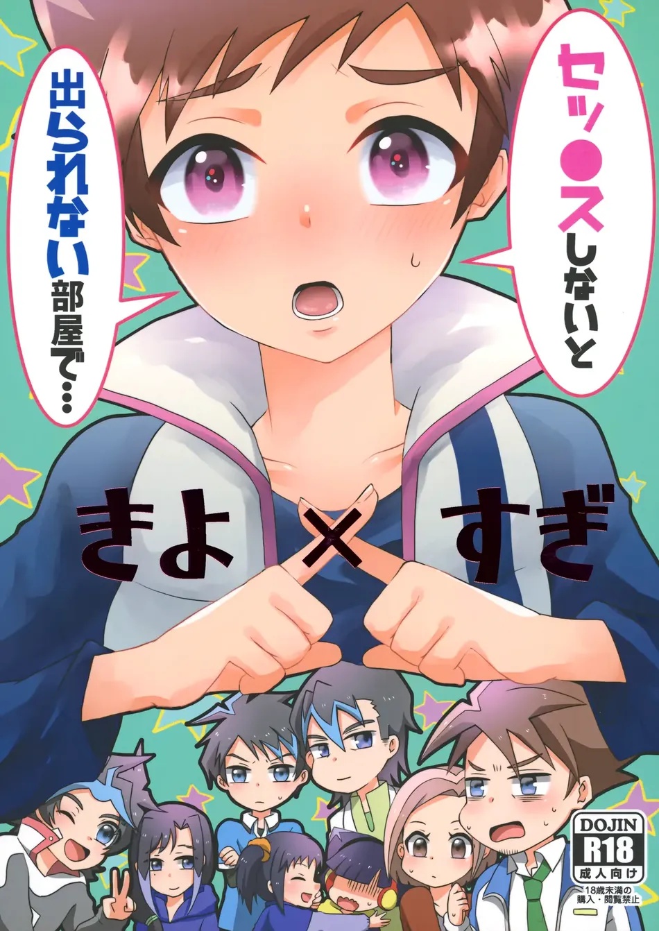 Cover Image