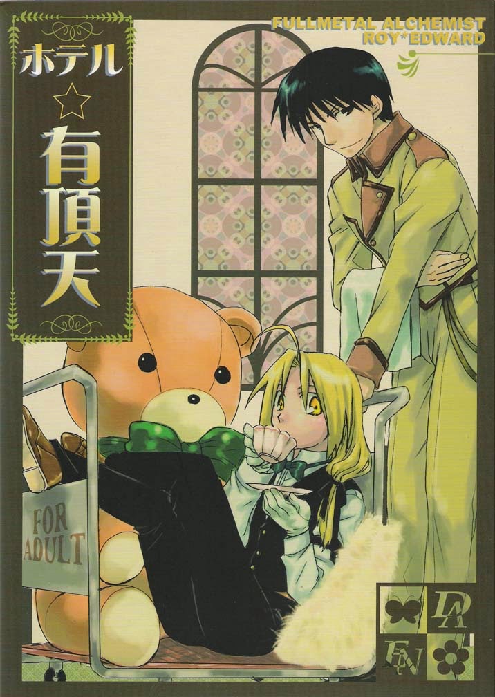 Cover Image