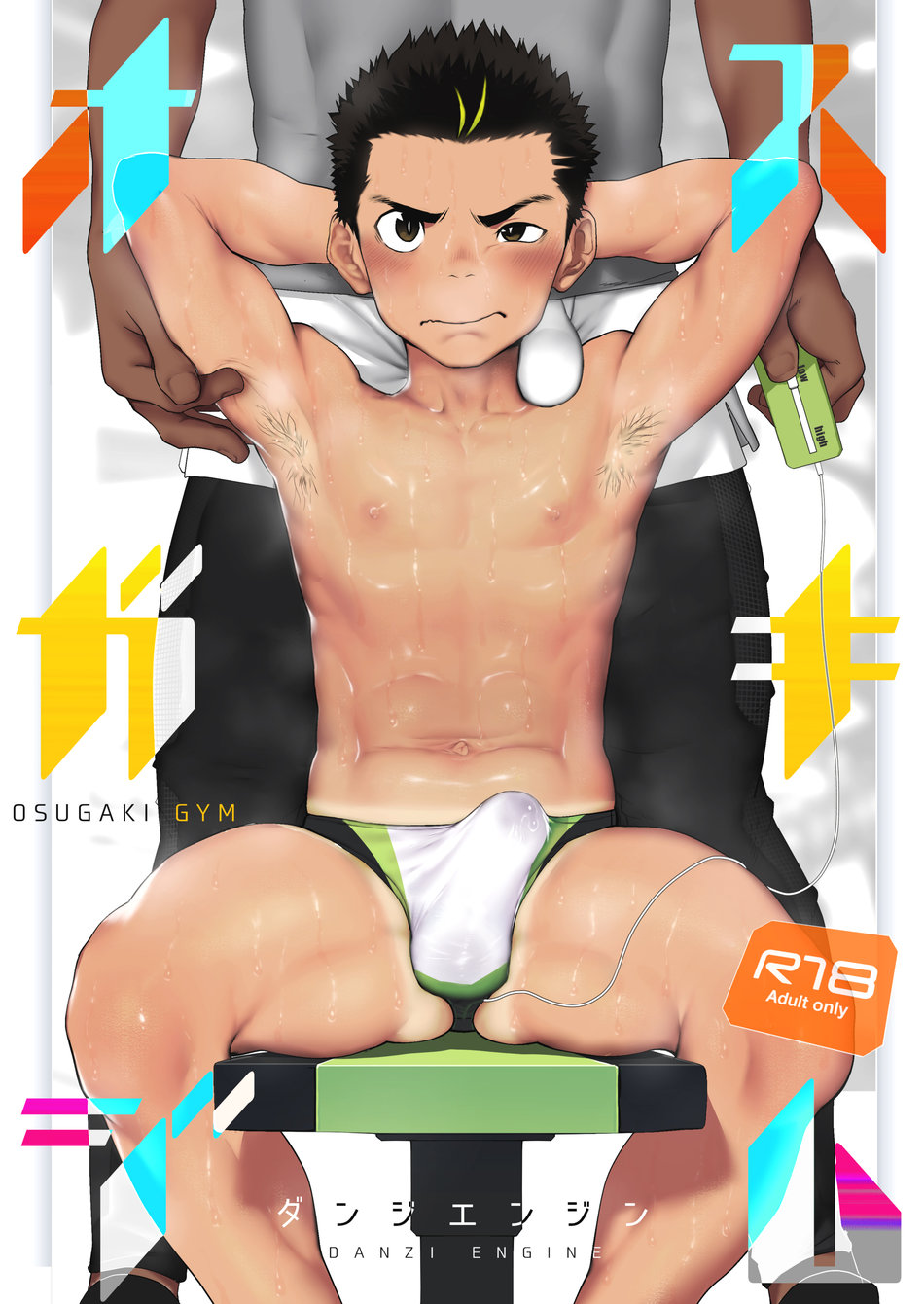 Cover Image