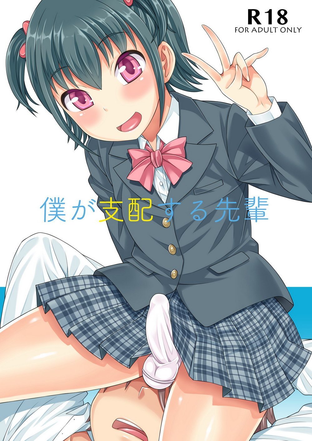 Cover Image