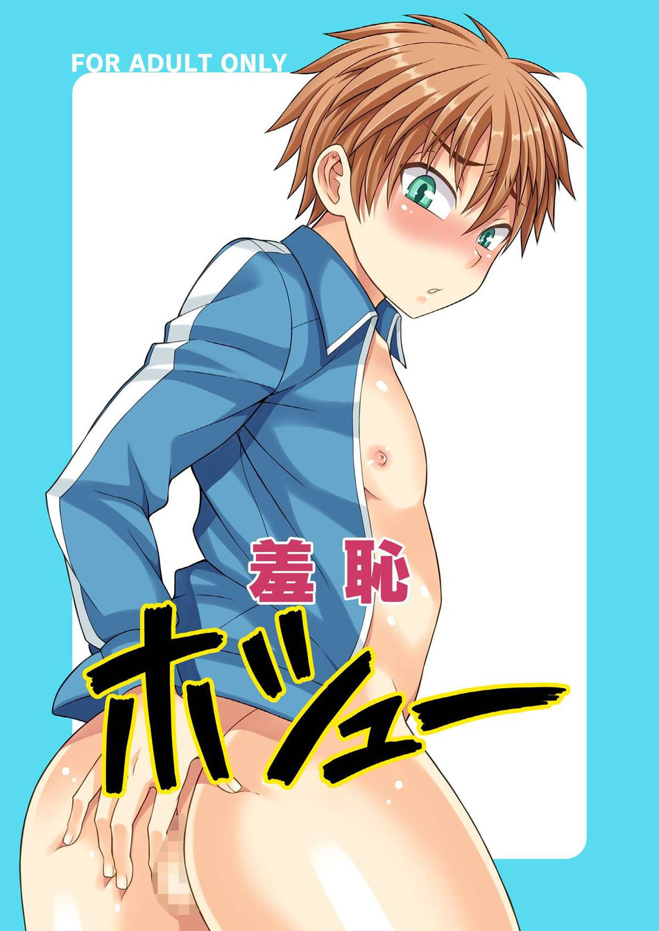 Cover Image