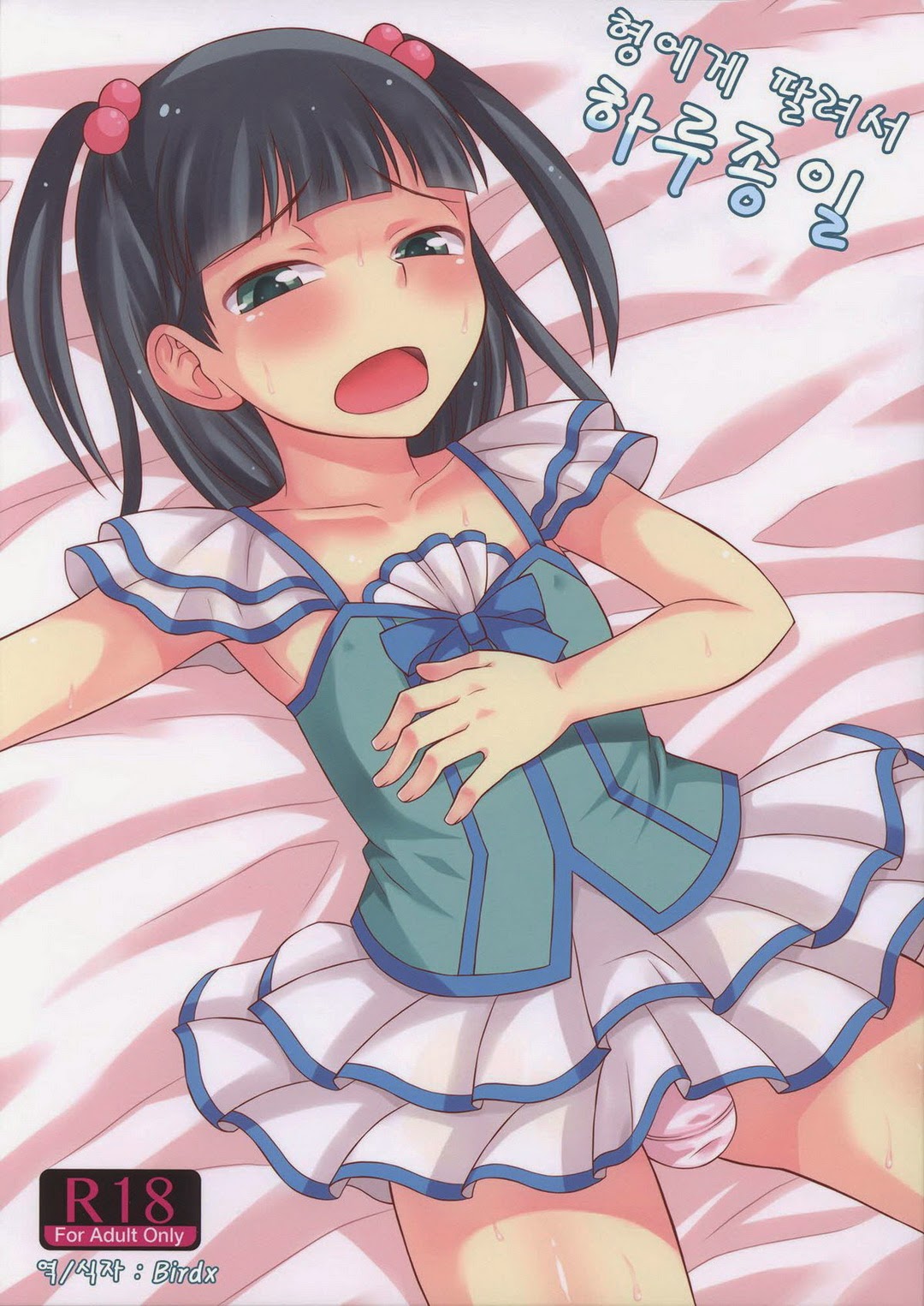 Cover Image