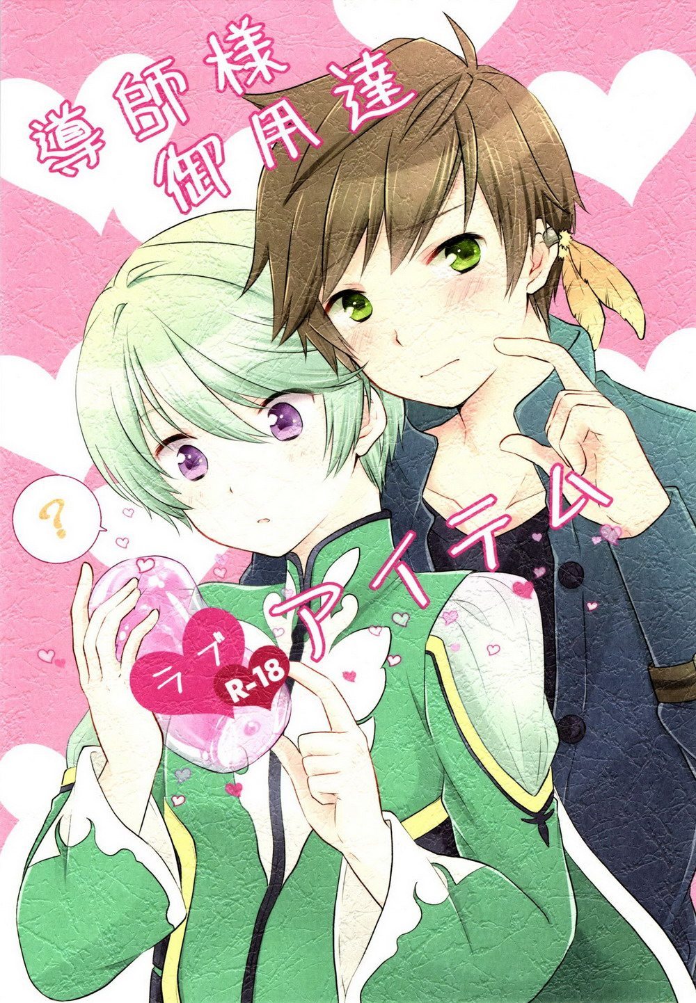 Cover Image