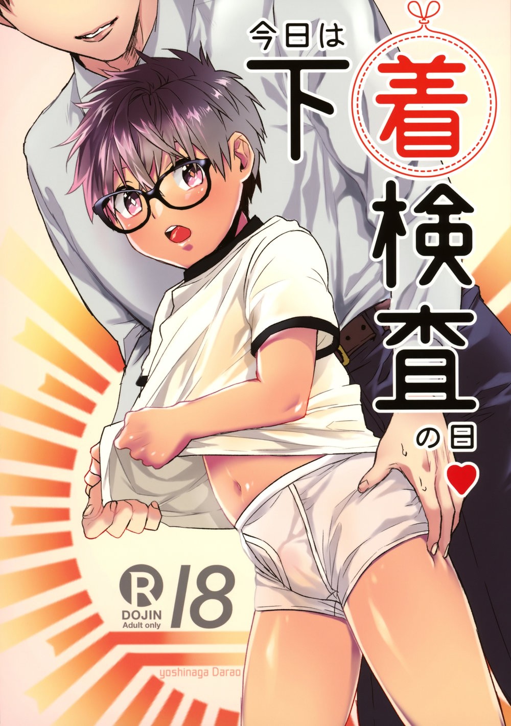 Cover Image