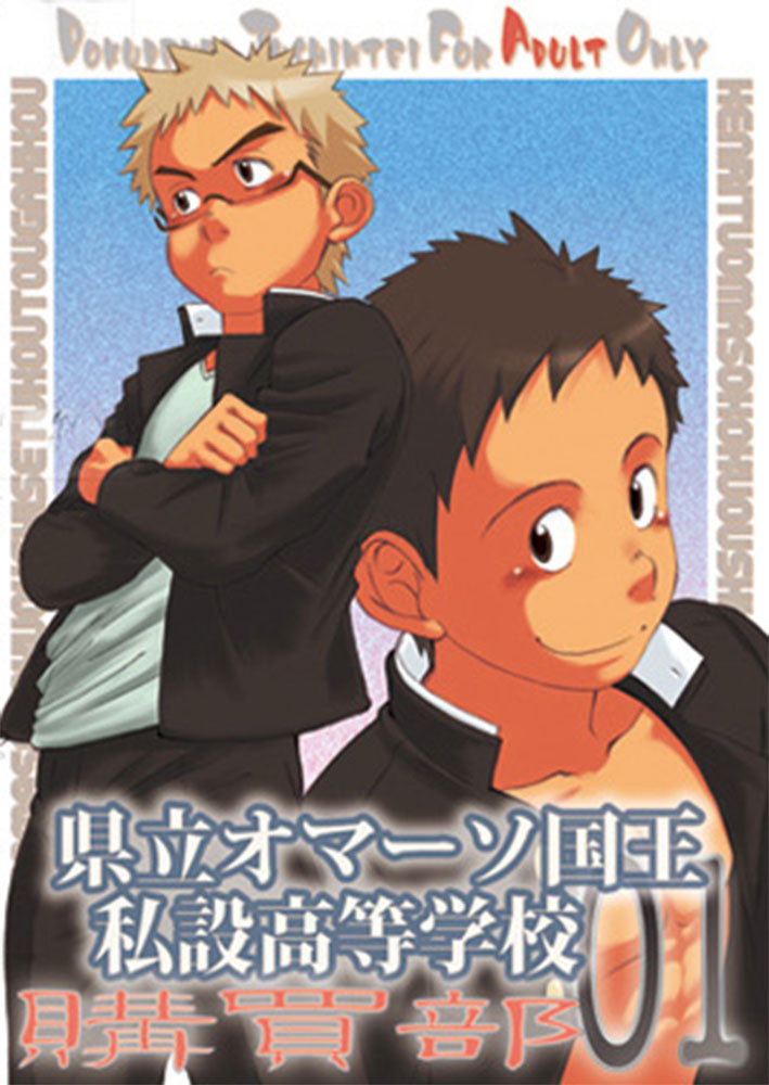 Cover Image
