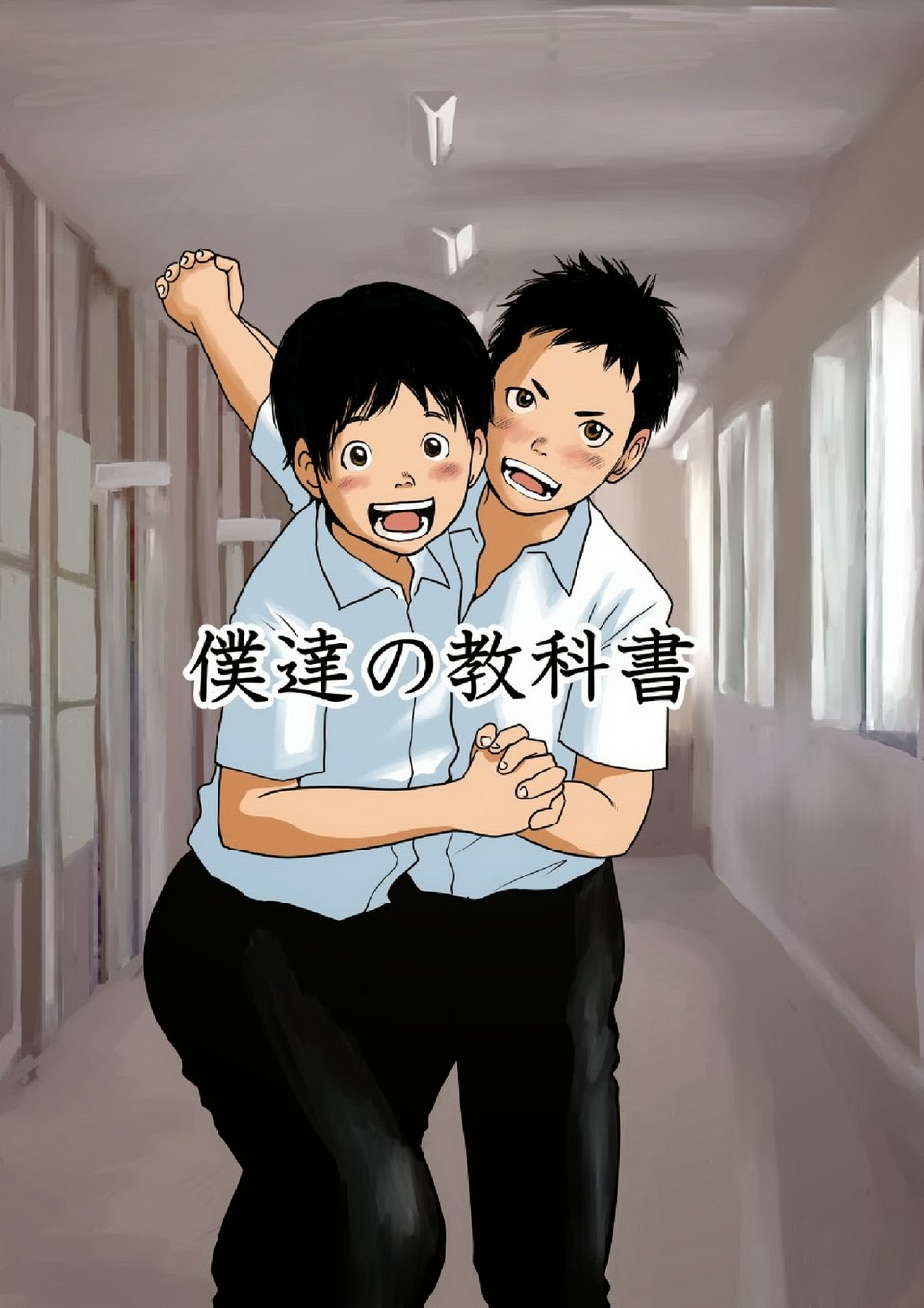 Cover Image