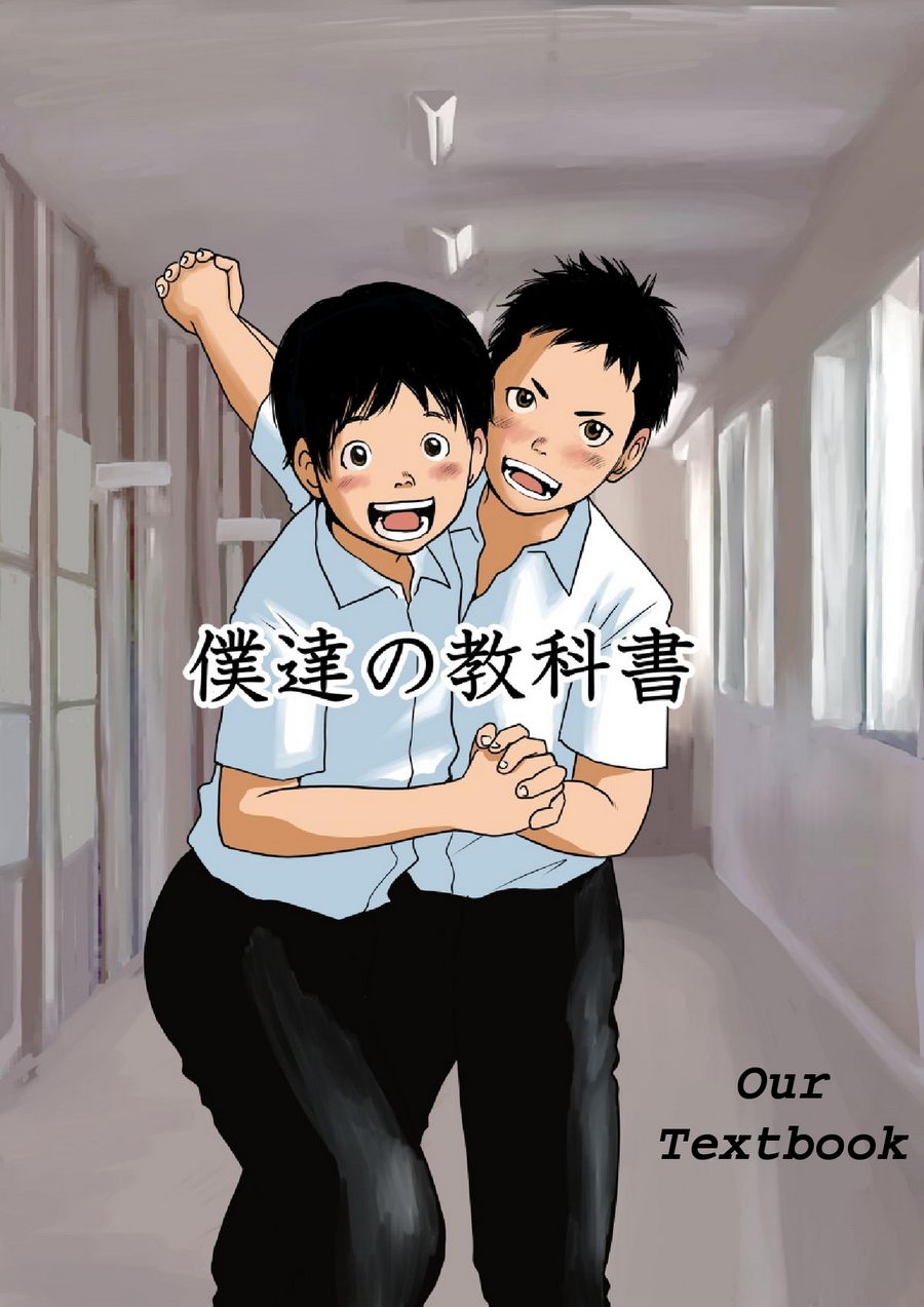 Cover Image