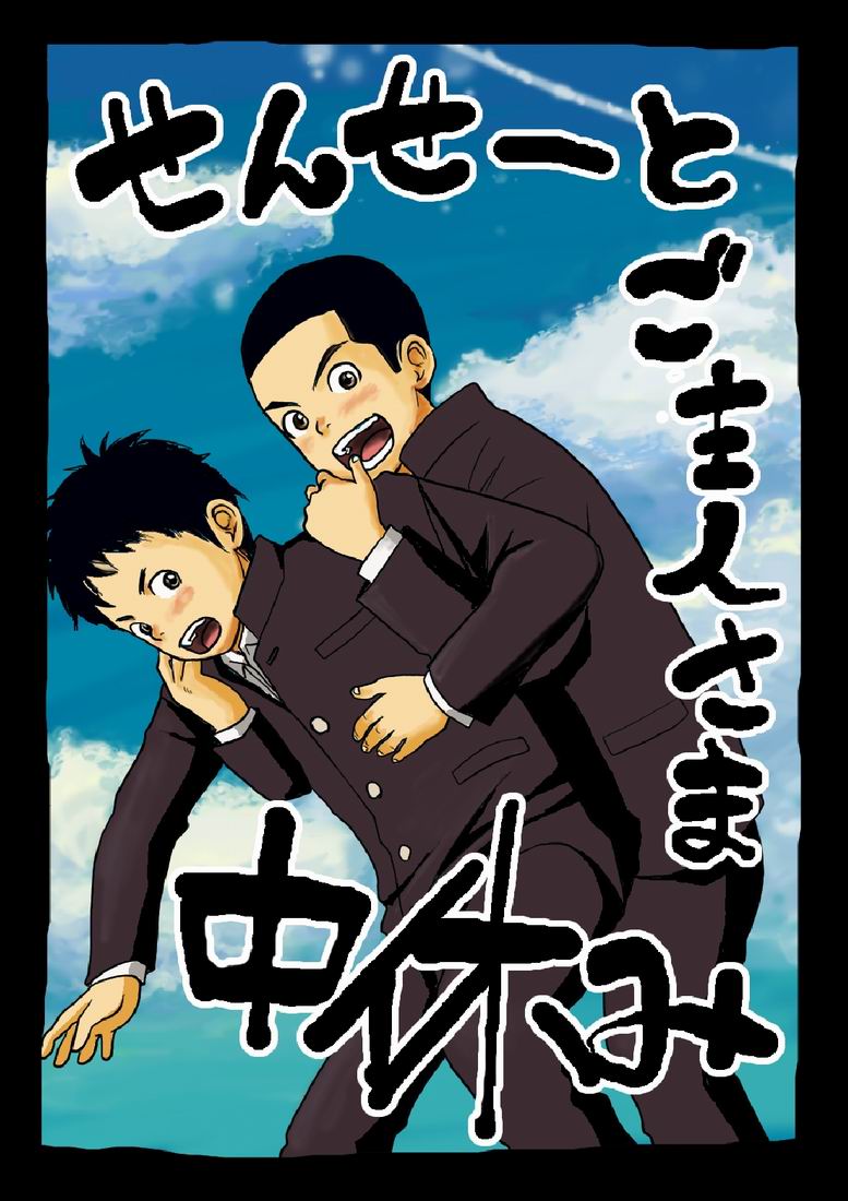 Cover Image