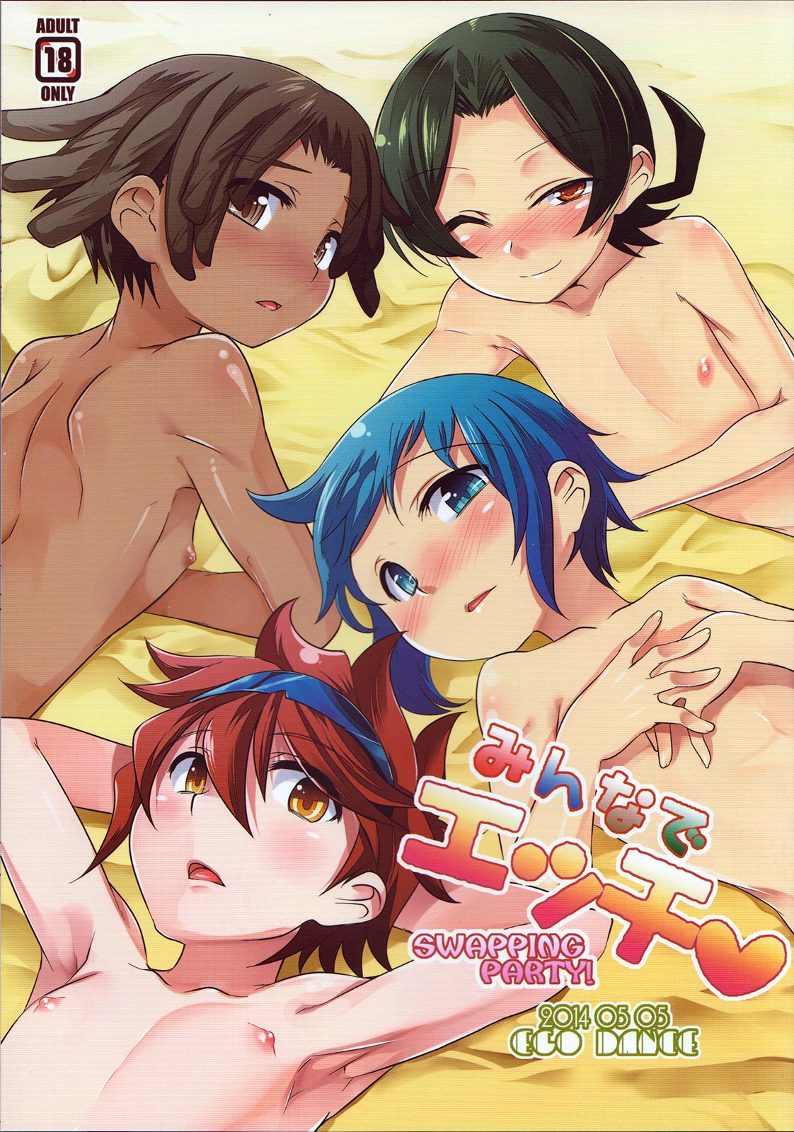 Cover Image