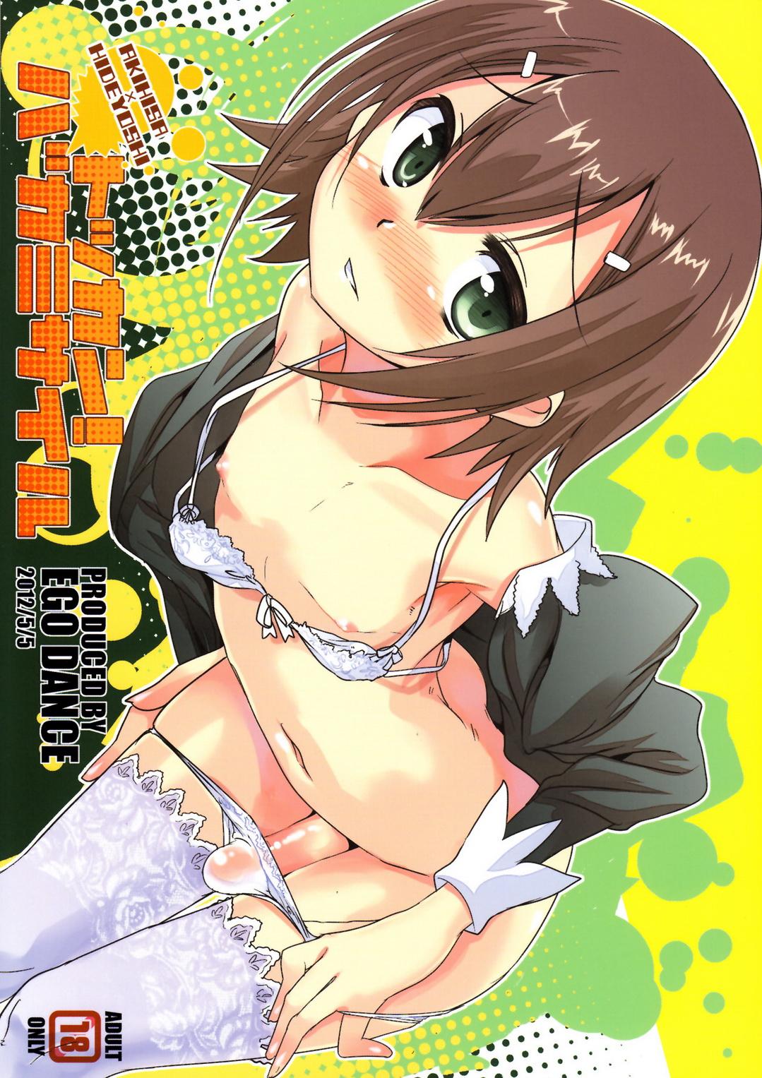Cover Image